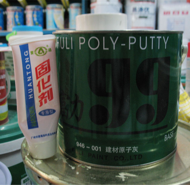 �ͨԭ�ӻ� ����ԭ�ӻ�946-001 2.5kg