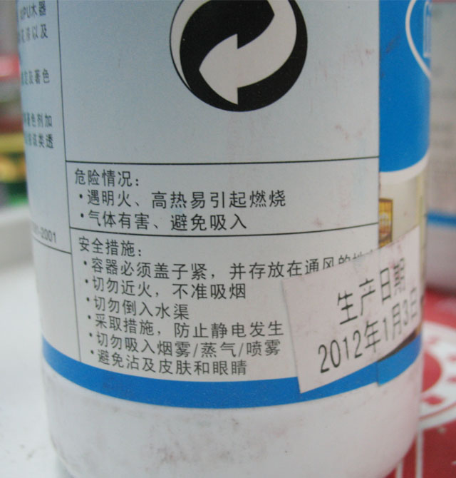 �}���²��ɫ���ӄ� ˮ�̓���ɫ�� 250ML �tɫ