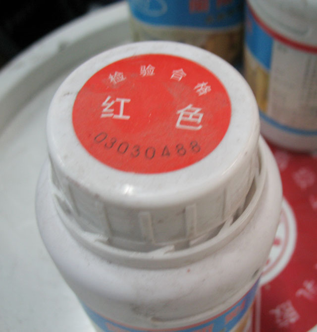 �}���²��ɫ���ӄ� ˮ�̓���ɫ�� 250ML �tɫ