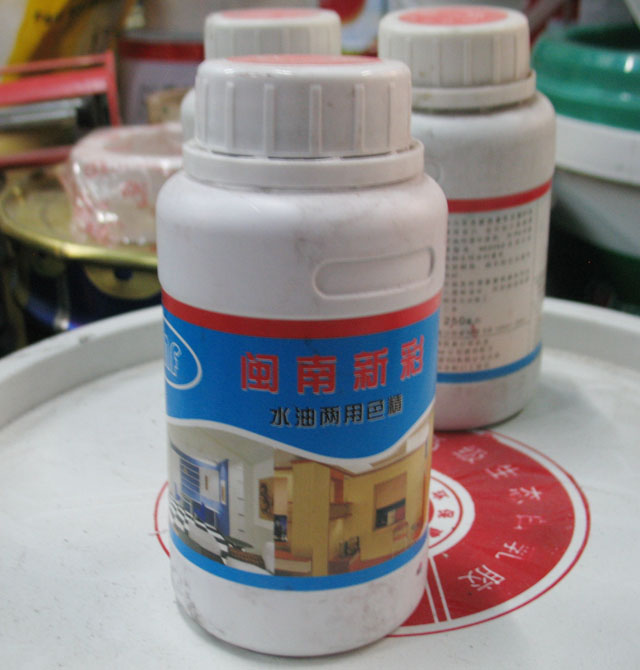 �ɫ���ӄ� ˮ�̓���ɫ�� 250ML �tɫ