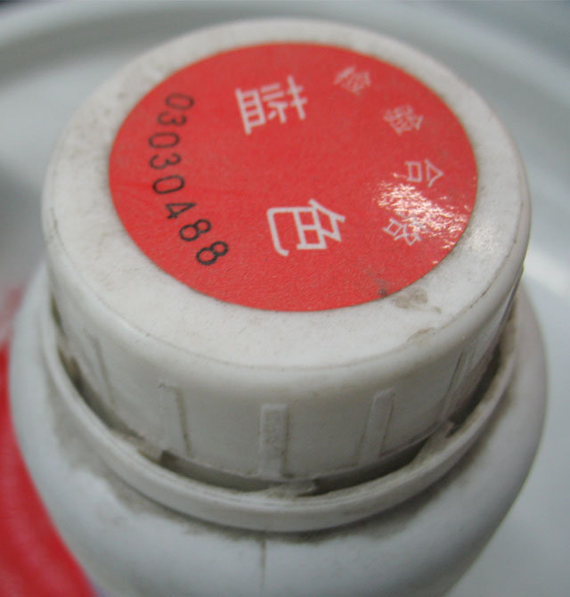 �}���²��ɫ���ӄ� ˮ�̓���ɫ�� 250ML �{ɫ