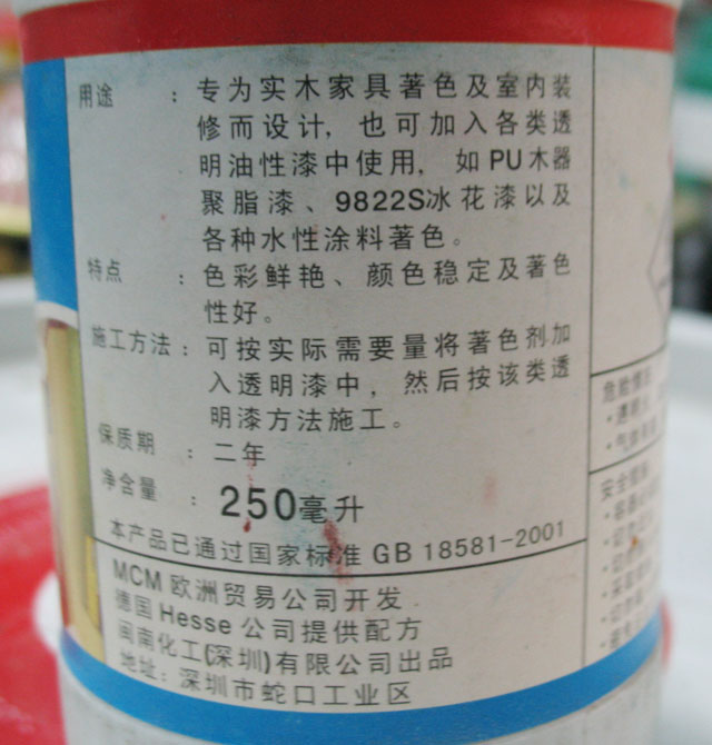 �}���²��ɫ���ӄ� ˮ�̓���ɫ�� 250ML �{ɫ