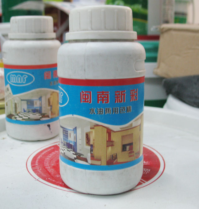 �ɫ���ӄ� ˮ�̓���ɫ�� 250ML �{ɫ