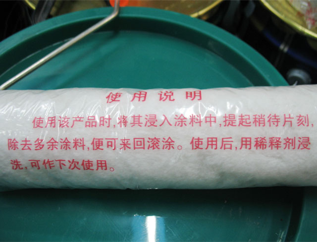 Ҭ��LͲˢ ���I�ÝLͲ����� 10��(250mm)