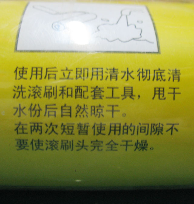 ����ʿ�LͲˢ ����ʿ�z�НLͲˢ 10��