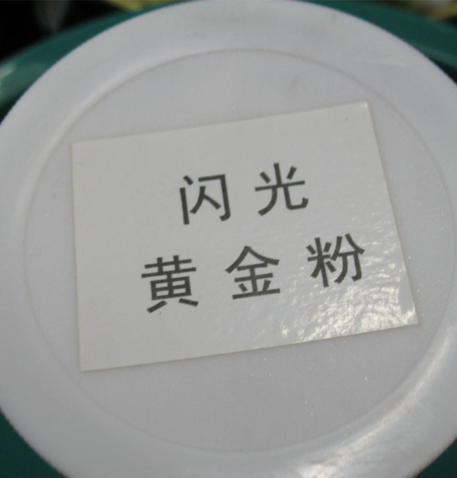 POWDERFLASH���I����� �W���S��� 250g