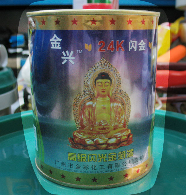 ���I����� �������� 0.8kg