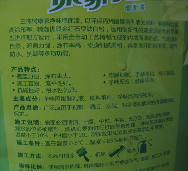 ���Ø�ȉ����z�� ���҃�ζ������ 20kg