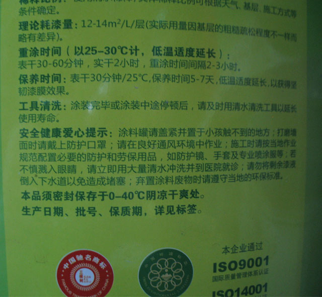 ���Ø�ȉ����z�� ���҃�ζ������ 20kg