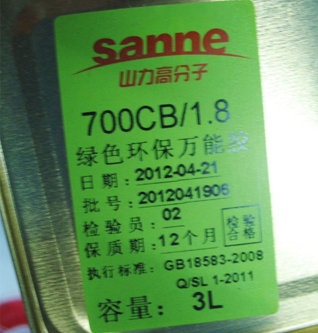 �ʹ��f���z �ʹڸ߼��h���f���z 3L