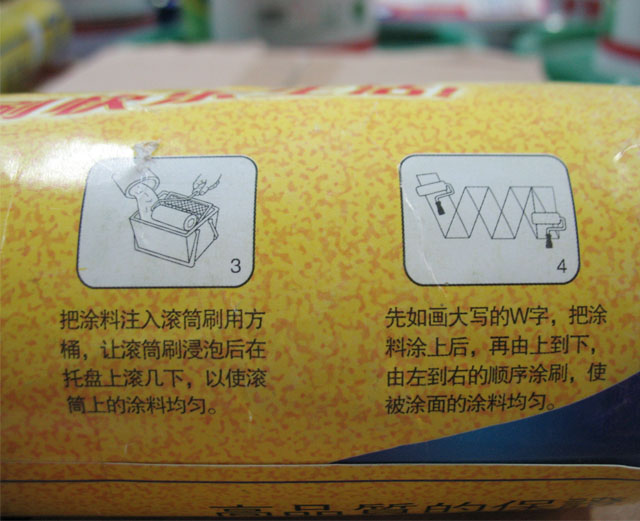 �W��LͲˢ ˇ�gͿ�ό��ÝLͲ 8��