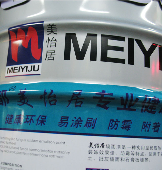 �����Ӄȉ����z�� �ζ������ӌ��I���������� 18kg