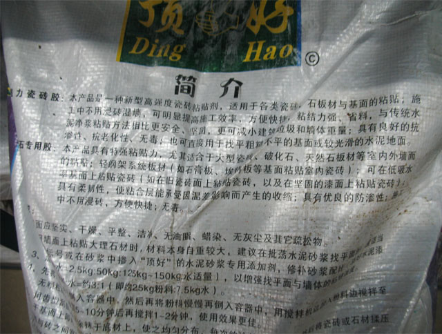 픺ôɴuճ�Y�� �����ɴu�z 20kg