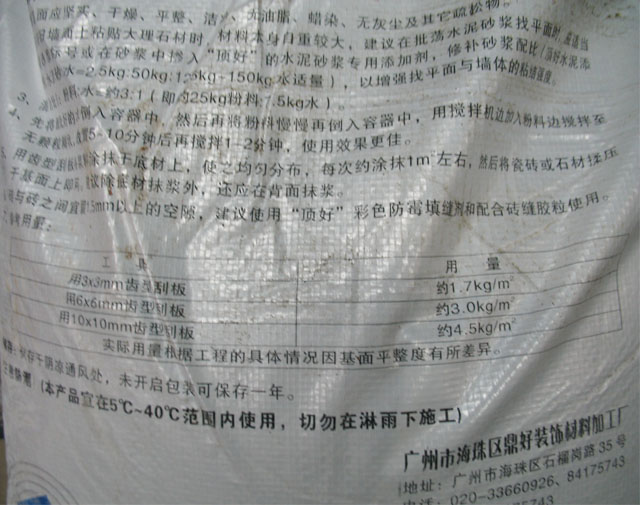 픺ôɴuճ�Y�� �����ɴu�z 20kg