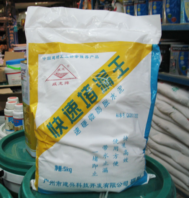 ��ˮͿ�� ���ٶ�©�� 5kg