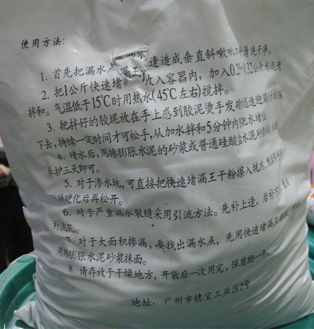 ������ˮͿ�� ���ٶ�©�� 5kg