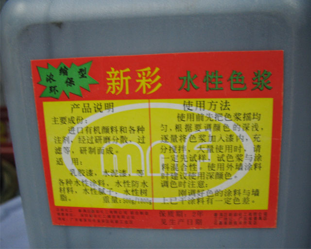 �²��ɫ���ӄ� ˮ��ɫ�{����ɫ�� 1kg