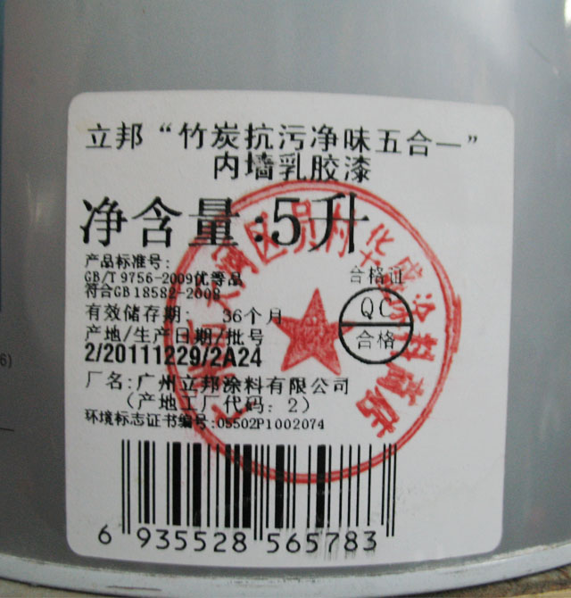 ����ȉ����z�� ��̿���ۃ�ζ���һ 5L