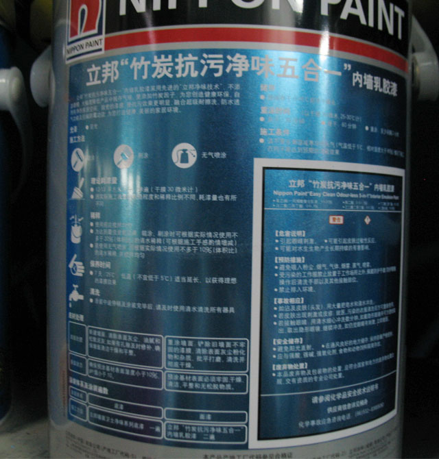 ����ȉ����z�� ��̿���ۃ�ζ���һ 5L