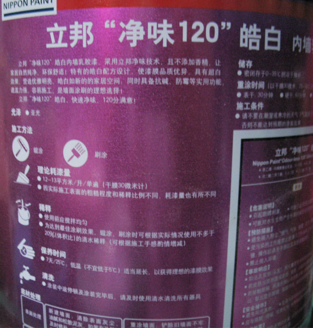 ����ȉ����z�� ��ζ120�� 5L