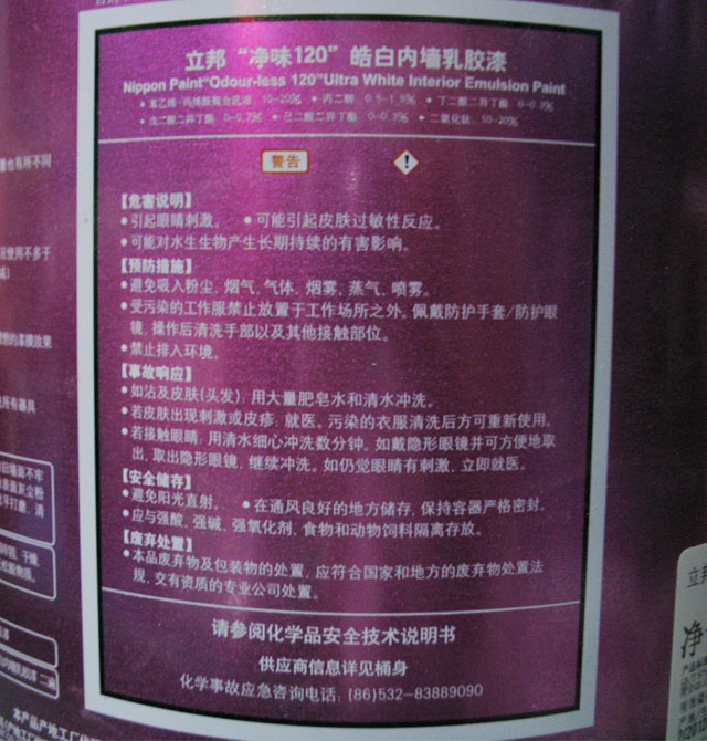 ����ȉ����z�� ��ζ120�� 5L