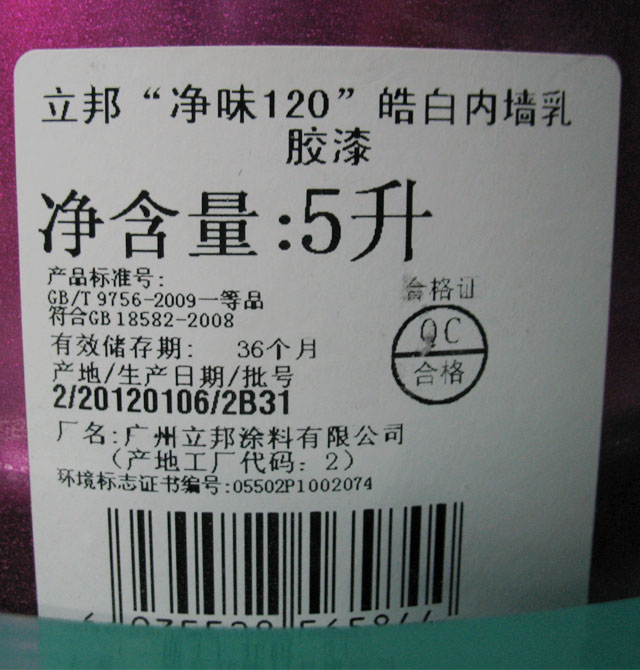 ����ȉ����z�� ��ζ120�� 5L