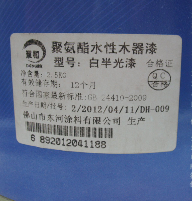 �|��ˮ���� ˮ�����ݾ۰���ˮ��ľ���� 2.5kg