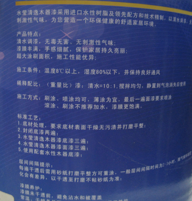 �|��ˮ���� ˮ�����ݾ۰���ˮ��ľ���� 2.5kg