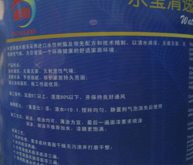 �|��ˮ���� ˮ�����ݾ۰���ˮ��ľ���� 2.5kg