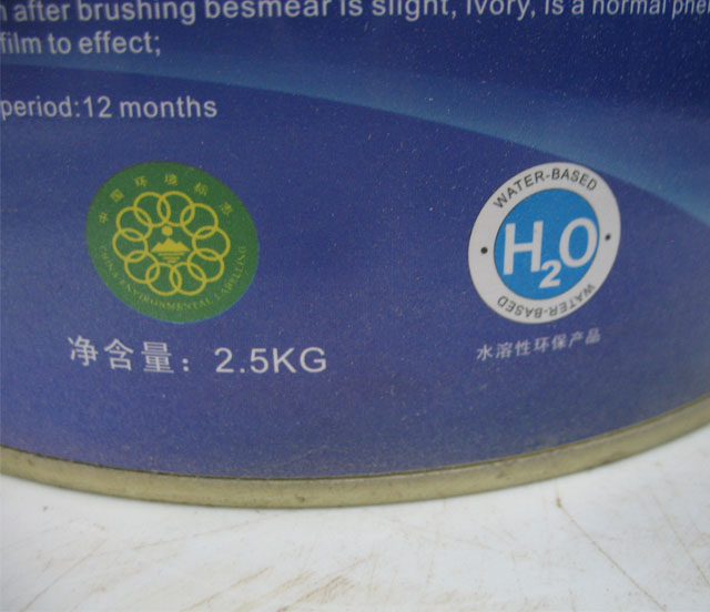 �|��ˮ���� ˮ�����ݾ۰���ˮ��ľ���� 2.5kg