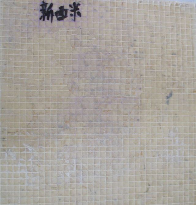 �A��ʯ�Ĵ���ʯ �������S ��1.7mm