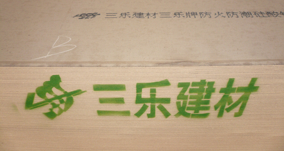 ���������}�� sl-wm7(�oʯ��) 2440mm��1220mm����7mm