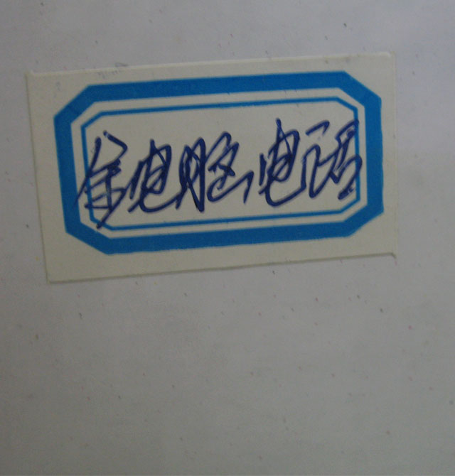 �|����Ϣ�ز��� ��λ�ز��� ��2λ �Ԓ����X���� �~�Ͻ� �~�Ͻ������Ώ���ʽ