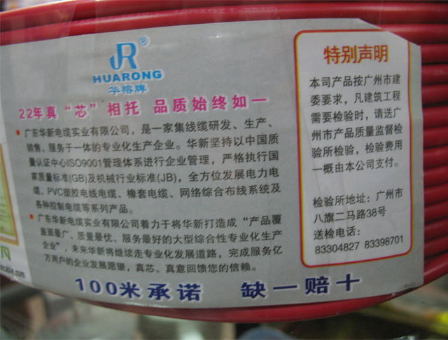 �A��о늾���| ������ϩ�^����ȼ늾���| 1.5m�O ZR-BVV 100�� 300\500V