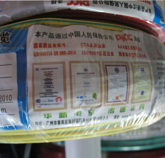 �A�¶��늾���| ������ϩ�^����ȼ늾���|���ؾ��� 2.5m�O ZR-BVR 100��