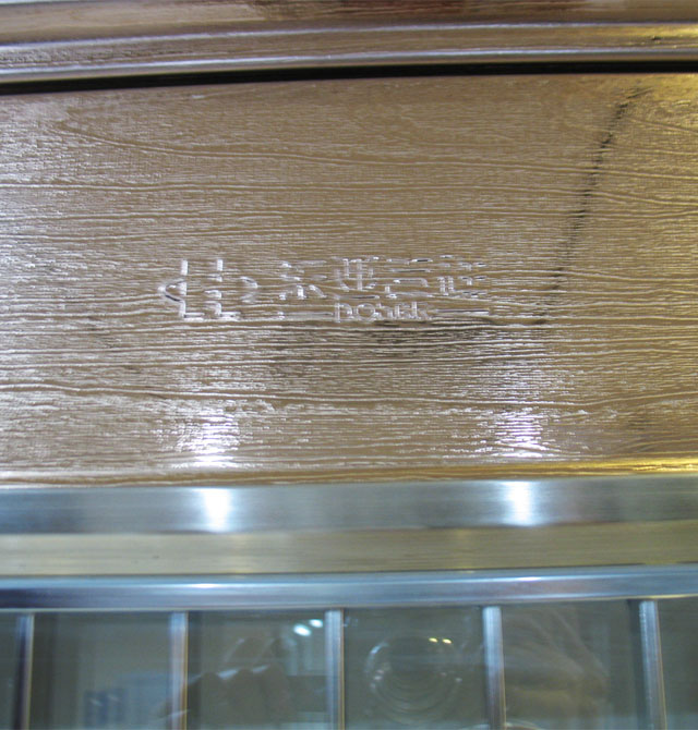 �|�����鲻�P��T 2193��� ӆ��