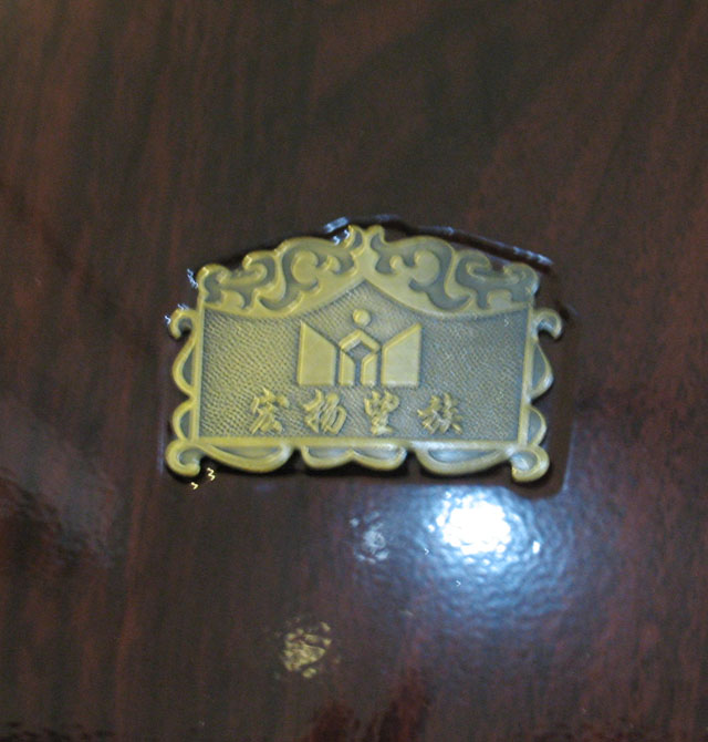 껎��ľ�T���b���T�� HS(M)-Z-01���ҽ���(��|����T) 2050mm��890mm����150mm��1��