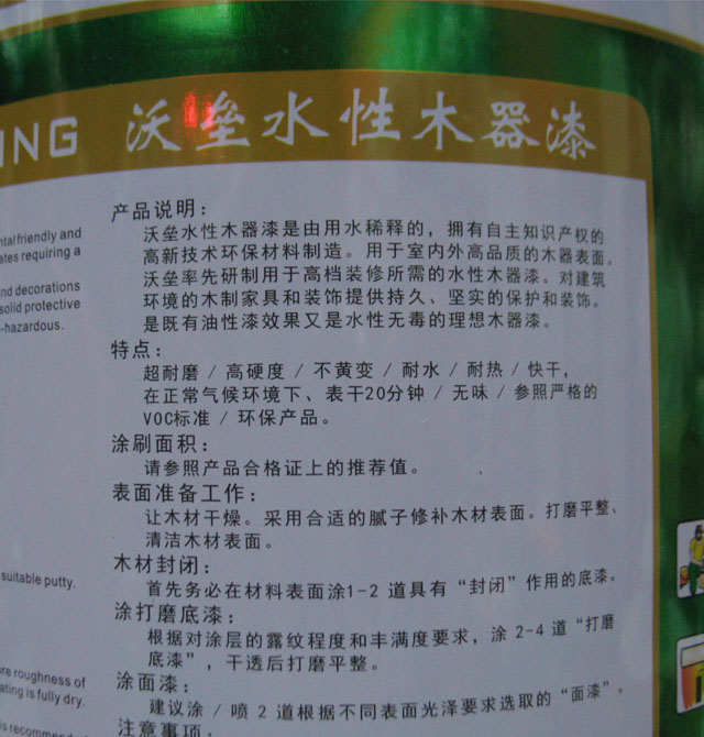 �։�ˮ���� ˮ��ľ����W3000 2.5kg