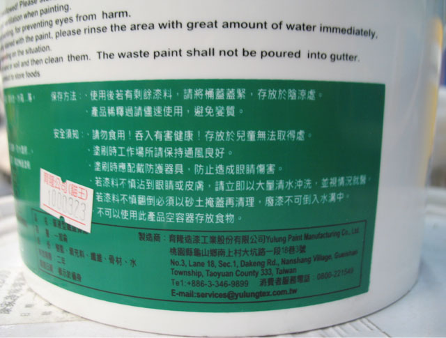 ؈����ˮͿ�� K1-404��Һ���w�S���� 4.55kg