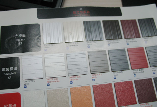 �����ҷ���� ��֮��ϵ�й�����-0932RT�ɻ��� 1220mm��2440mm����1mm