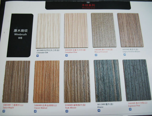 �����ҷ���� ľ�yϵ��ԭľˢ�y-9398WB������ľ��ֱ�y�� 1220mm��2440mm����1mm