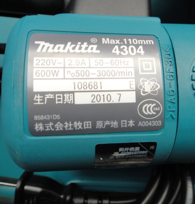 ��������� 4304 600W