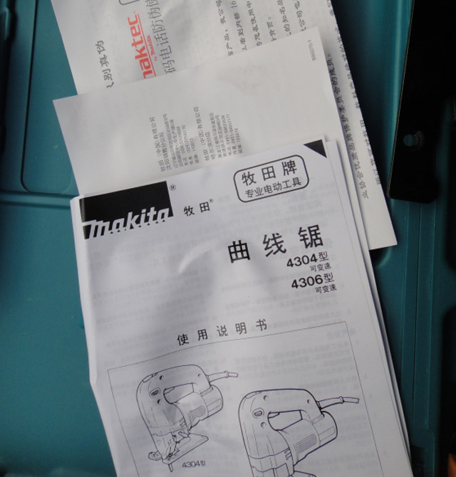 ��������� 4304 600W