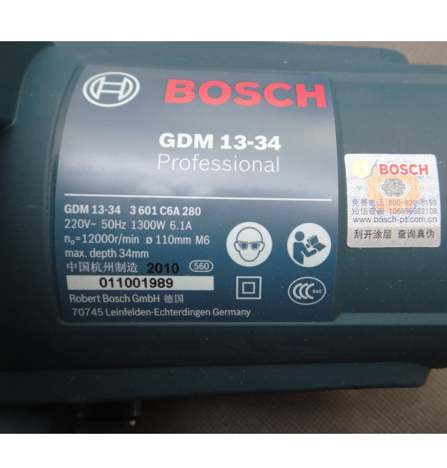 ������ʯ�C GDM 13-34 1300W