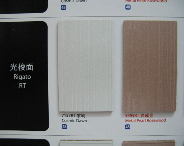 �����ҷ���� ���Aϵ�й�����-7157RT���� 1220mm��2440mm����1mm