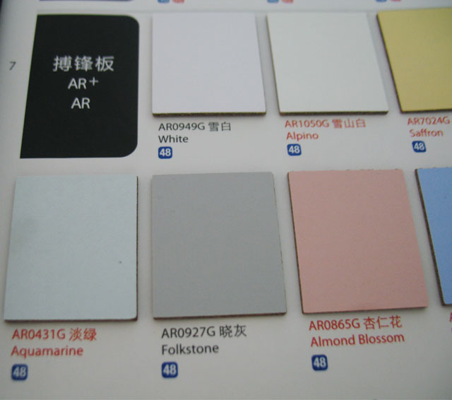 �����ҷ���� ��֮��ϵ��-���h��AR0927G�Ի� 1220mm��2440mm����1mm