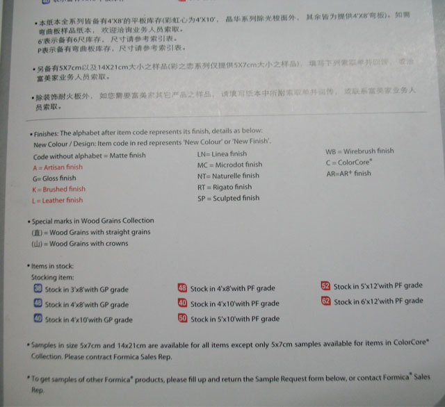 �����ҷ���� �ʺ�оϵ������q��-C0949ѩ�� 1220mm��2440mm����1mm