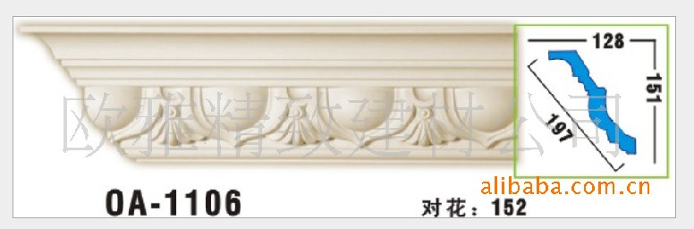 �W��ƽ�� OA��1075 129mm��2440mm