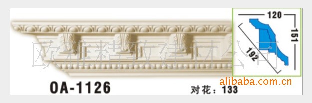 �W��ƽ�� OA��1075 129mm��2440mm