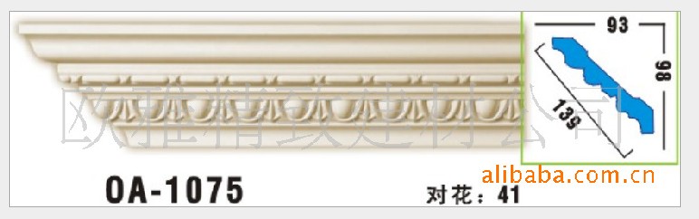 ƽ�� OA��1075 129mm��2440mm